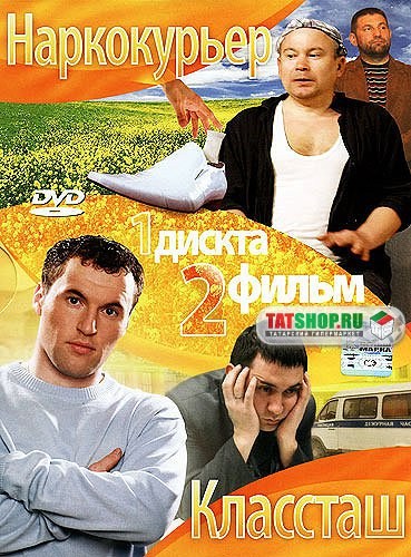 Татарское кино