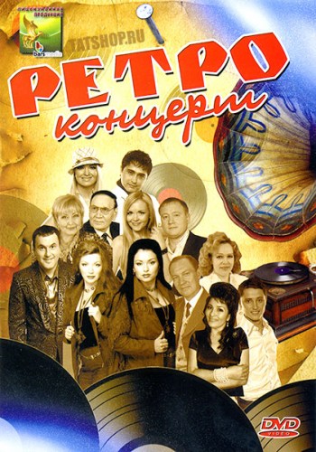 cover of dvd
