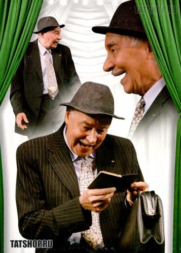 DVD. Мастера юмора: Равиль Шарафиев. Творческий вечер «70 лет» Image 1