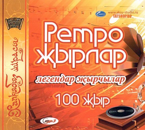 Старинная татарская музыка