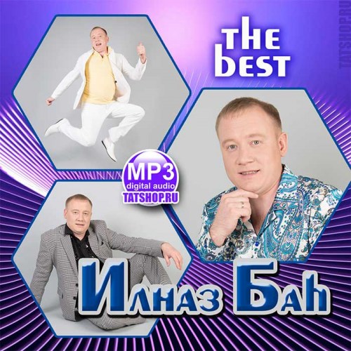 Диск татарского Баха